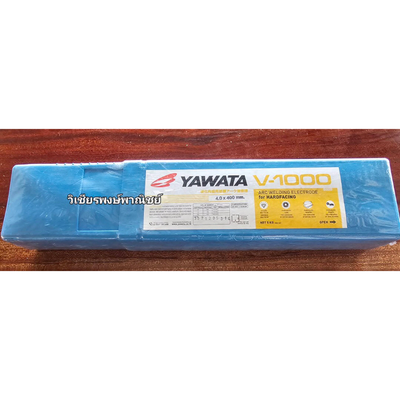 ลวดเชื่อม YAWATA V-1000 /4.0x400 mm.