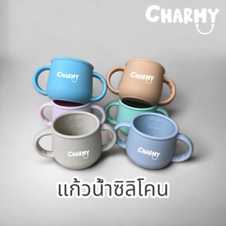 CHARMY แก้วน้ำซิลิโคน แก้วน้ำสำหรับเด็ก ตกไม่แตก ทนทาน ไร้กลิ่น ปลอดสาร BPA ผ่านมาตรฐาน FDA