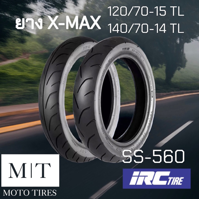 IRC SS560 120/70-15+140/70-14 สำหรับ XMAX และ 120/70-14+140/70-13 สำหรับ Forza