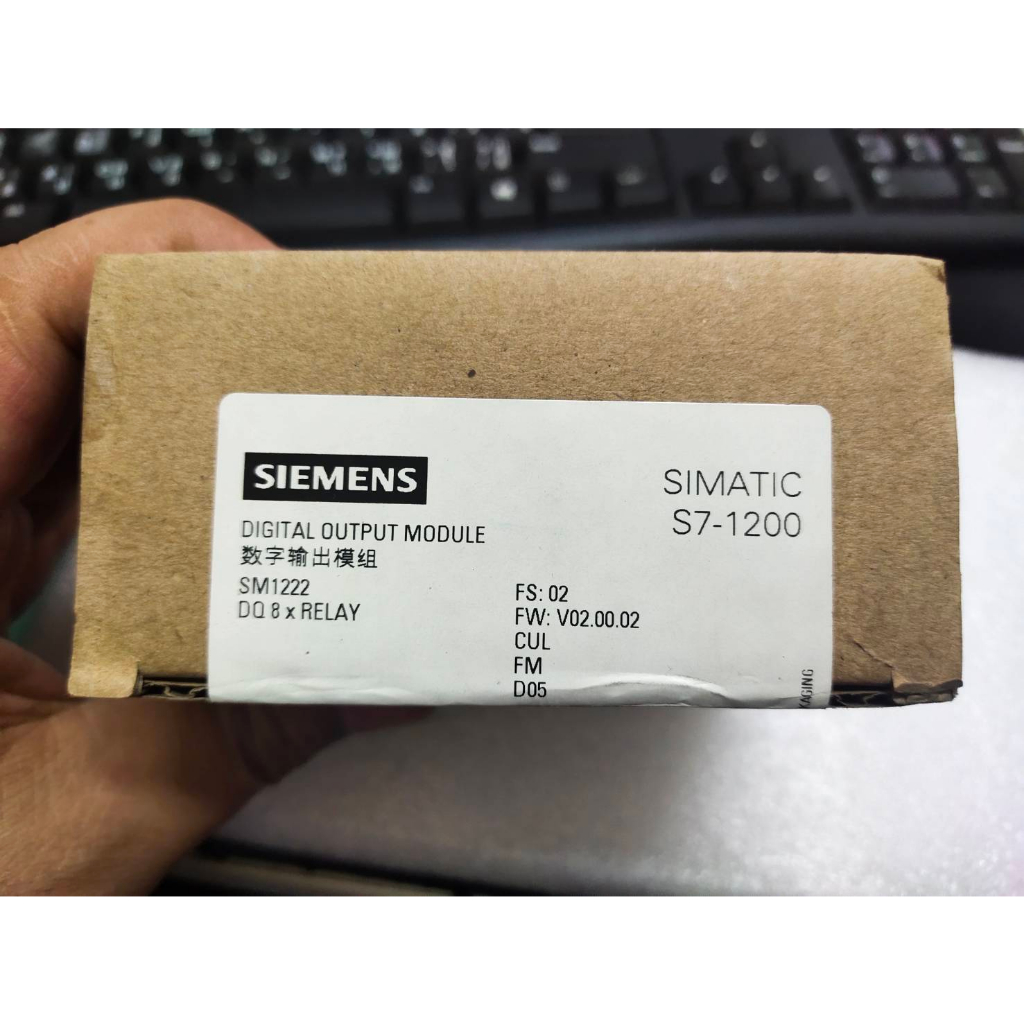 DIGITAL OUTPUT MODULE SM1222 DQ8 x RELAY