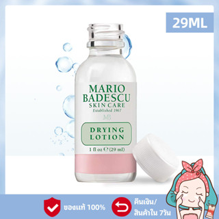 Mario Badescu Drying Lotion 29ml