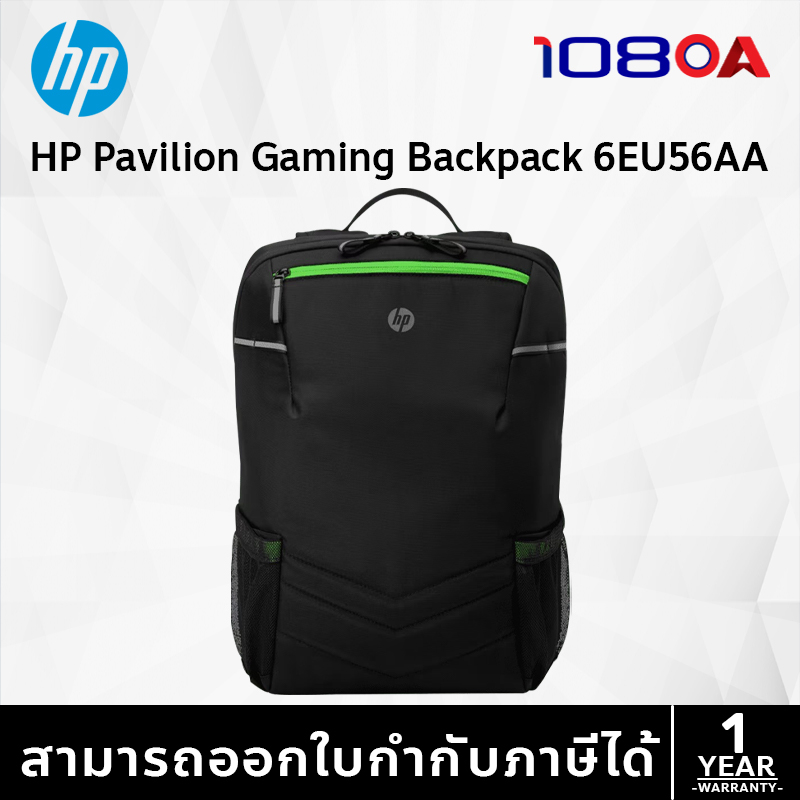 HP Pavilion Gaming Backpack 300 (กระเป๋าแล็ปท็อป)