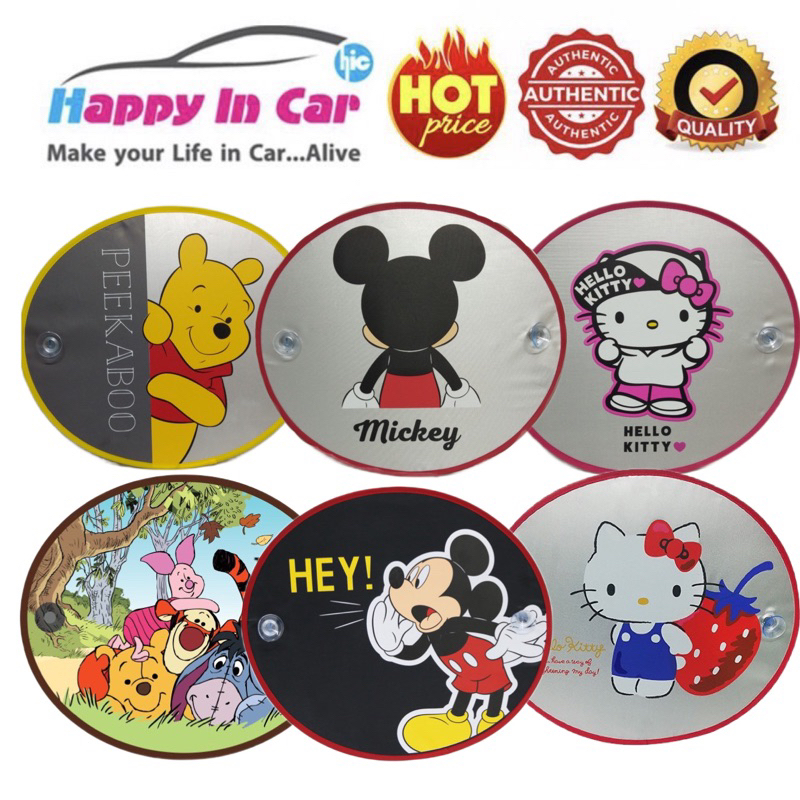 HIC ม่านบังแดดในรถยนต์ ด้านข้าง 2 ชิ้น ลิขสิทธิ์แท้ มีแค่ที่ HIC เท่านั้น