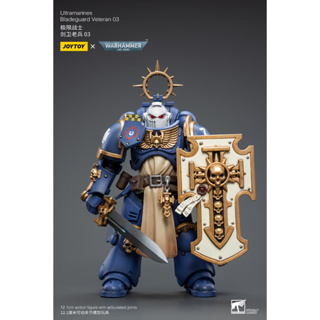 พรีออเดอร์ JOYTOY 1/18 Ultramarines Bladeguard Veteran 03 JT2344