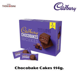 Cadbury Chocobakes Cakes แคทบูรี่ เค้กช็อกโกแลตสอดไส้ครีมช็อกโกแลต ขนาด 114 กรัม(g.)BBE:03/2024