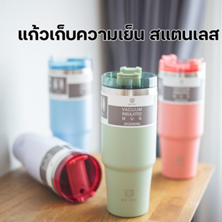 แก้วเก็บความเย็น แถมสติ๊กเกอร์2D แก้วสแตนเลส เก็บอุณหภูมิขนาด30oz พร้อมหลอด