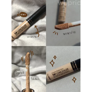 แท้💯พร้อมส่ง The Saem Cover Perfection Tip Concealer SPF28 PA++ 6.5g คอนซีลเลอร์เนื้อลิควิด ปกปิดสูง