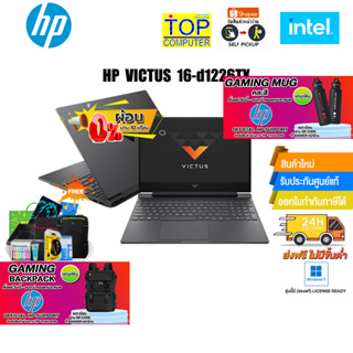 [ผ่อน 0%10ด.][แถมเพิ่ม! Gaming Backpack+Gaming Mug]HP VICTUS 16-d1226TX/i5-12500H/ประกัน2y+onsite