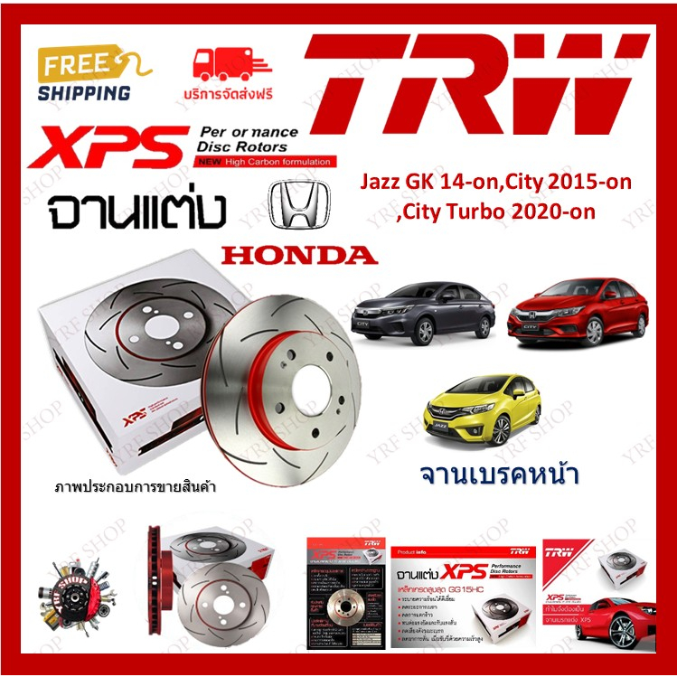 TRW XPS จานเบรค แต่ง เซาะร่อง เรสซิ่ง Honda Jazz GK 14-on City 2015-on City Turbo 2020-on (1 คู่)