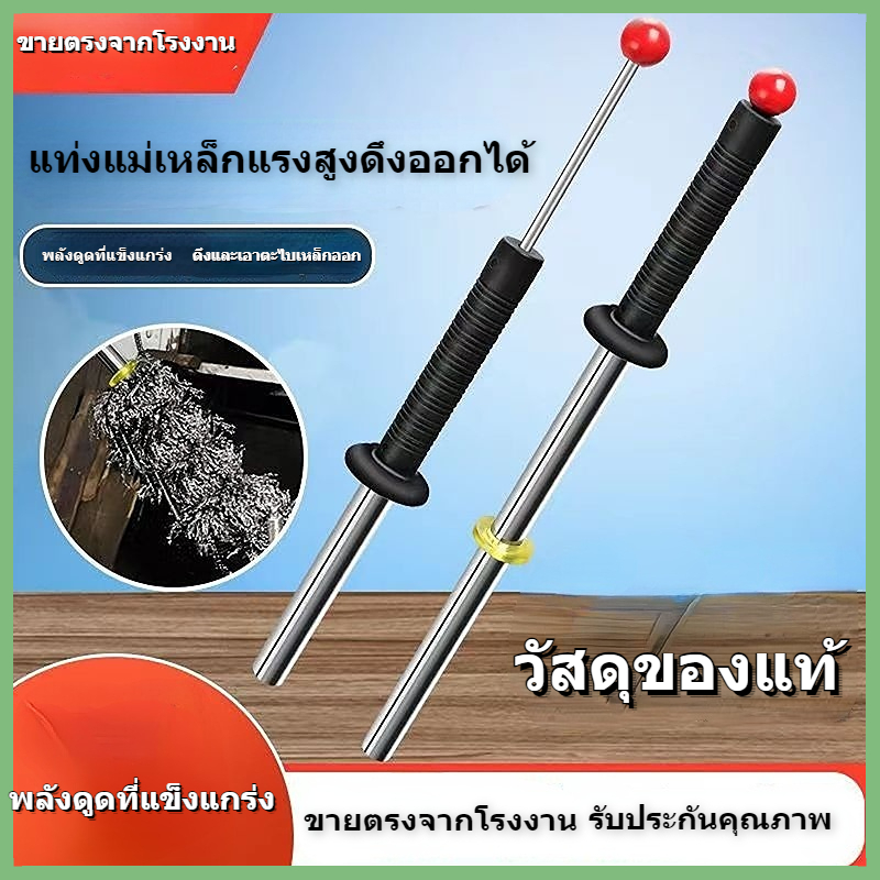 แท่งแม่เหล็กที่แข็งแรงแข็งแกร่ง อุตสาหกรรมเครื่องดูดเหล็กแท่งแม่เหล็ก เครื่องมือเครื่องเจาะตาราง เศษเหล็กทำความสะอาด หิ
