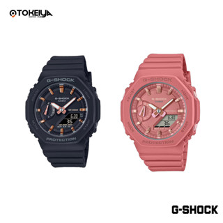 G-SHOCK นาฬิกาข้อมือผู้ชาย/ผู้หญิง รุ่น GMA-S2100 ของแท้ ประกันศูนย์ CMG 1ปี