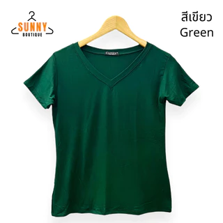 SunnyBoutique เสื้อยืด ผู้หญิง ผ้าเรยอน Rayon คอวี แขนสั้น อก38"-42" สีพื้น นิ่ม ใส่สบาย