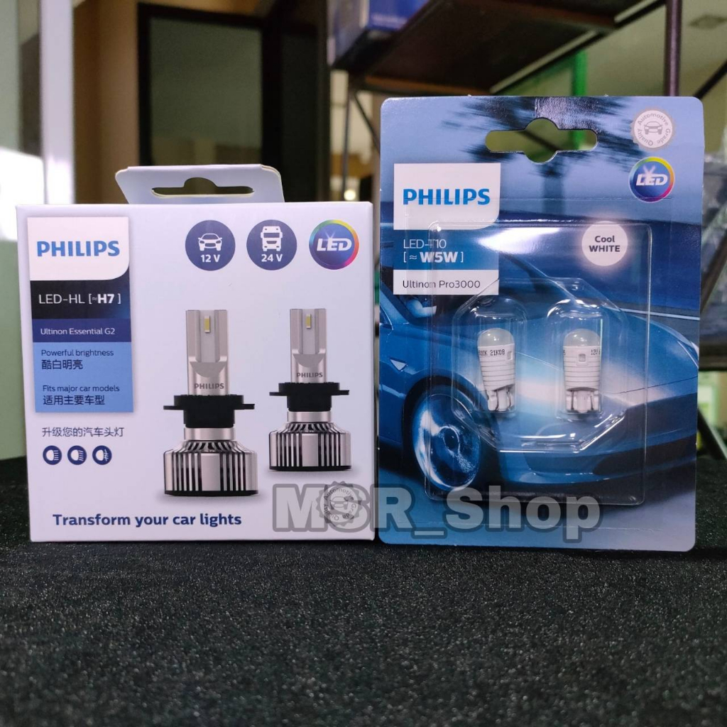 Philips หลอดไฟหน้ารถยนต์ Ultinon Essential LED+150% Gen2 6500K H7 แถมฟรี Philips LED T10 จัดส่ง ฟรี