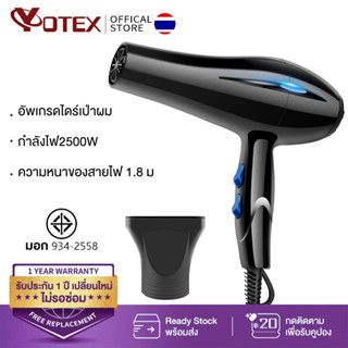YOTEX ไดร์เป่าผม ไดร์เป่าผมพกพา ปรับความเร็วได้ 3 ระดับพร้อมหัวฉีดกระจายความร้อน 1 หัว ลมเย็นแบบพกพาเครื่องมือจัดแต่งทรง