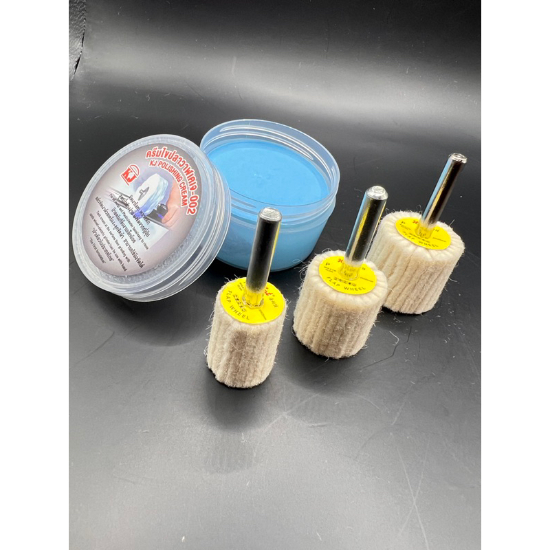ครีมขัดเงาไขปลาวาฬเคเจ(เนื้อครีม)ล้อขนแกะนิ่มแกน6mmขนาด20x25mm,25x25mm,30x25mm ขัดงานโลหะ อะคริลิค ใช้กับเครื่องขัดสว่าน