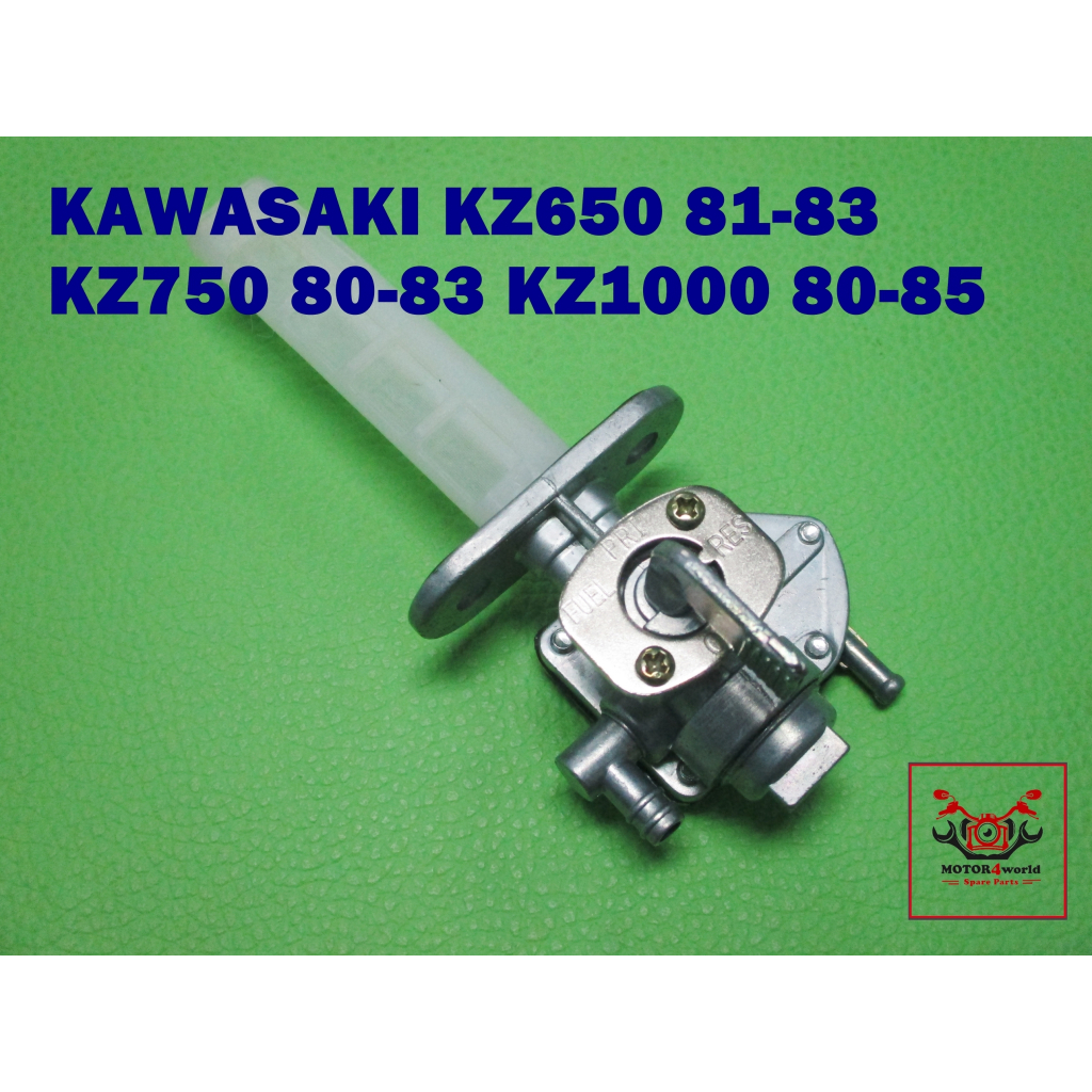 ก๊อกน้ำมัน // KAWASAKI KZ650 (1981-1983) KZ750 (1980-1983) KZ1000 (1980-1985) ZX750 (1982) KZ1000 (1