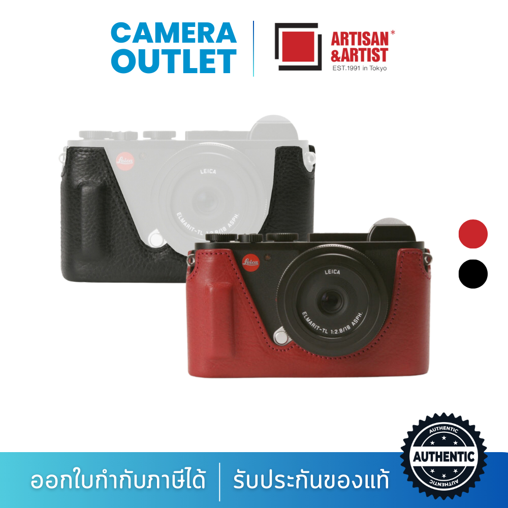 Artisan &amp; Artist Leather Half Case for Leica-CL (ประกันศูนย์ไทย)