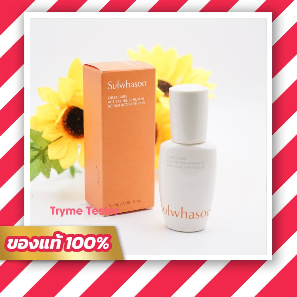 (รุ่นใหม่)ของแท้ ฉลากไทย Sulwhasoo First Care Activating Serum ขนาด 8 ml./15ml