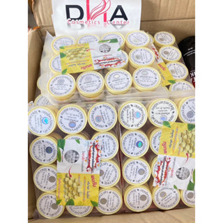 (แพ็ค12กระปุก) ครีมขมิ้น จุฬา ครีมหน้าขาว สมุนไพรรักษาสิว แพ…