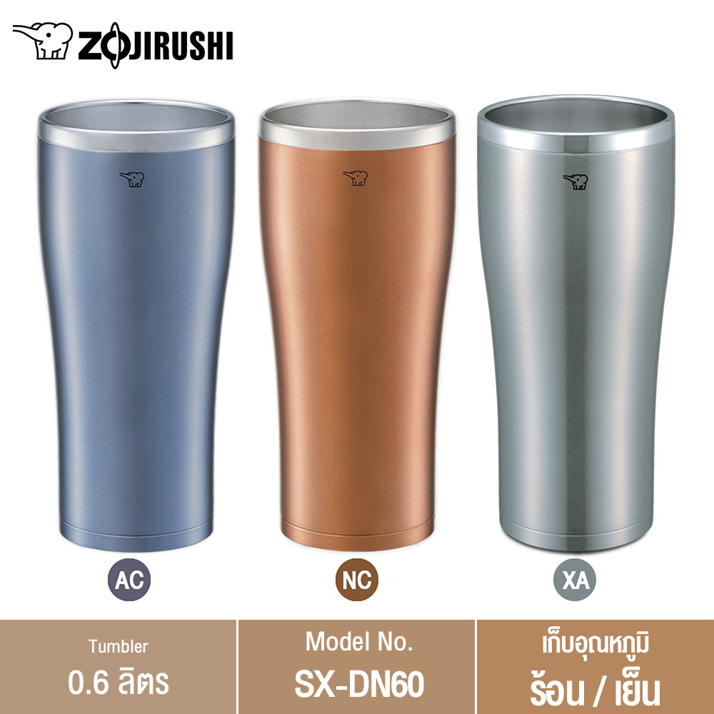 Zojirushi Tumbler แก้วเก็บความร้อน/เย็น 0.60 ลิตร รุ่น SX-DN60