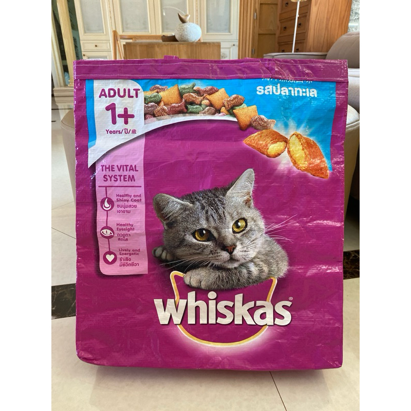 ถุงกระสอบอาหารแมว Whiskas Recycle ♻️ Reusable