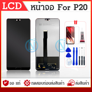 LCD Display หน้าจอ พร้อมทัชสกรีน  หน้าจอ P20