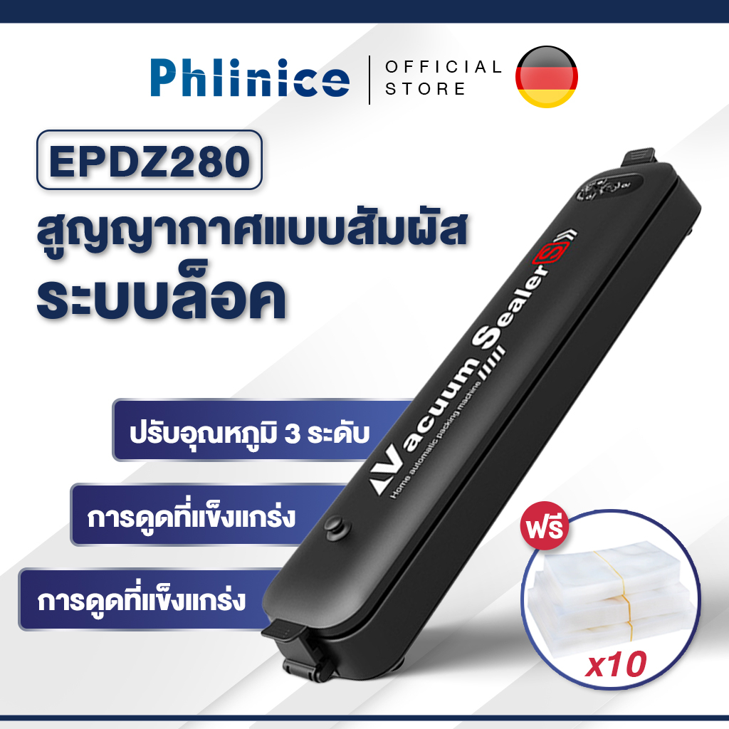 เครื่องซีลสูญญากาศอัตโนมัติ เครื่องซีลพลาสติก ขนาดเล็กในครัวเรือน การซีลและการเก็บรักษา บรรจุภัณฑ์