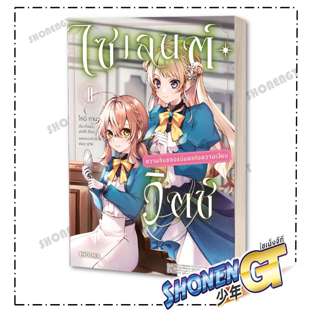 Thumbnail 3