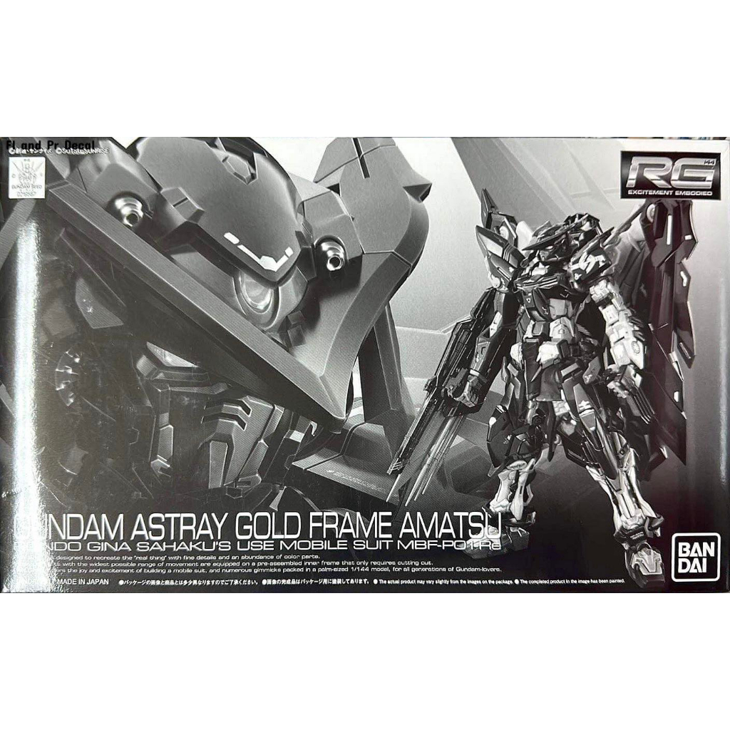 Rg 1/144 Gundam Astray Gold Frame Amatsu