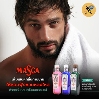 MASCA EAU DE COLOGNE มาสก้าโคโลญจน์ ผลิตภัณฑ์ อาฟเตอร์เชฟ (170มล. และ 220มล.)