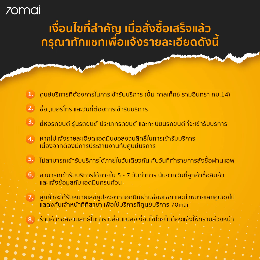 [บริการติดตั้ง สาขาท่าพระ/รามอินทรากม.14/สาขากาญจนาภิเษก/สาขาชลบุรี] 70mai Installation รถทั่วไป / รถยุโรป / EV thumbnail 6