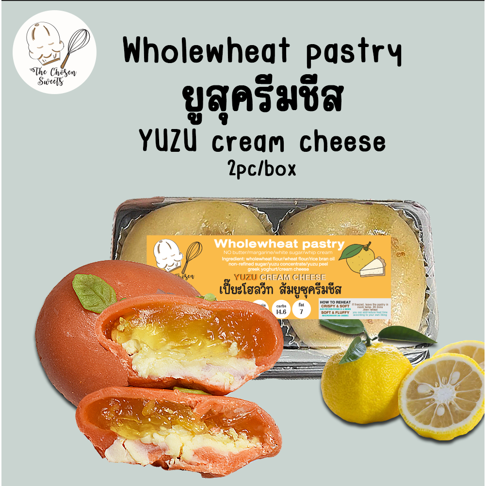 (รถเย็นเท่านั้น) เปี๊ยะโฮลวีท ยูสุครีมชีส