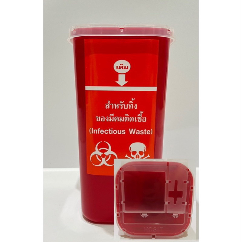 (แพ็ค 6 กล่อง)กล่องทิ้งของมีคม(ความจุ 3.5 ลิตร ขนาด 5x10 นิ้ว) ทิ้งเข็มฉีดยา ของมีคม จำกัดไม่เกิน 2 แพ็คต่อ 1 ออเดอร์