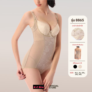 KC Bra รุ่น 8865 ชุดบอดี้สูทสายเดี่ยวเต็มตัว ถอดเป้าได้ ขาเว…