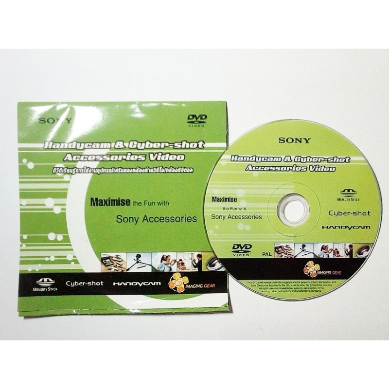 DVD เรียนรู้การใช้งานอุปกรณ์เสริมของกล้องถ่ายวีดีโอSONY