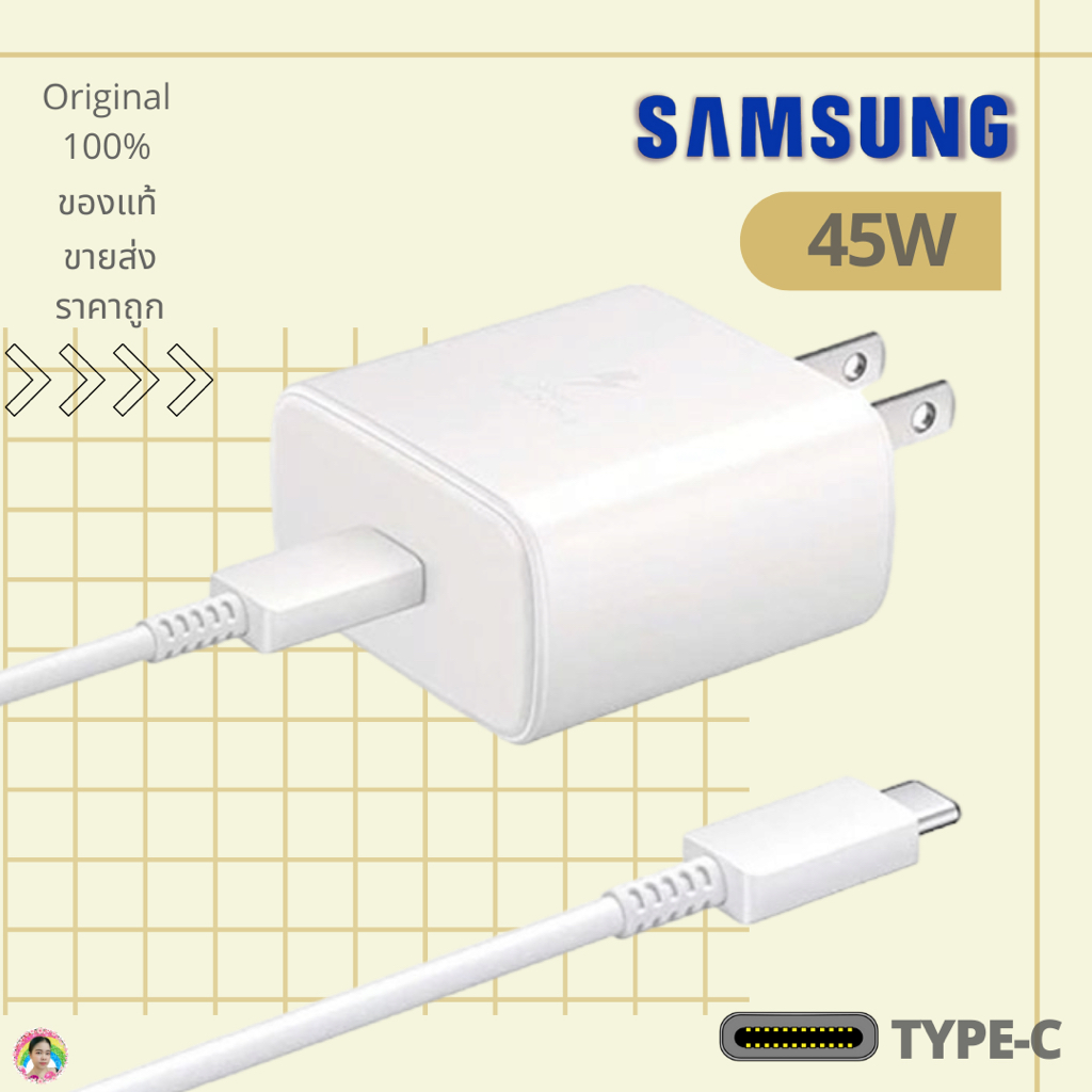 ที่ชาร์จ Samsung 45W (US) ซัมซุง แท้ หัวชาร์จ Usb-C สายชาร์จ Type-C (5A) ยาว 1ม.และ2ม.รองรับการชาร์จด่วนแบบพิเศษ ขาว ดำ