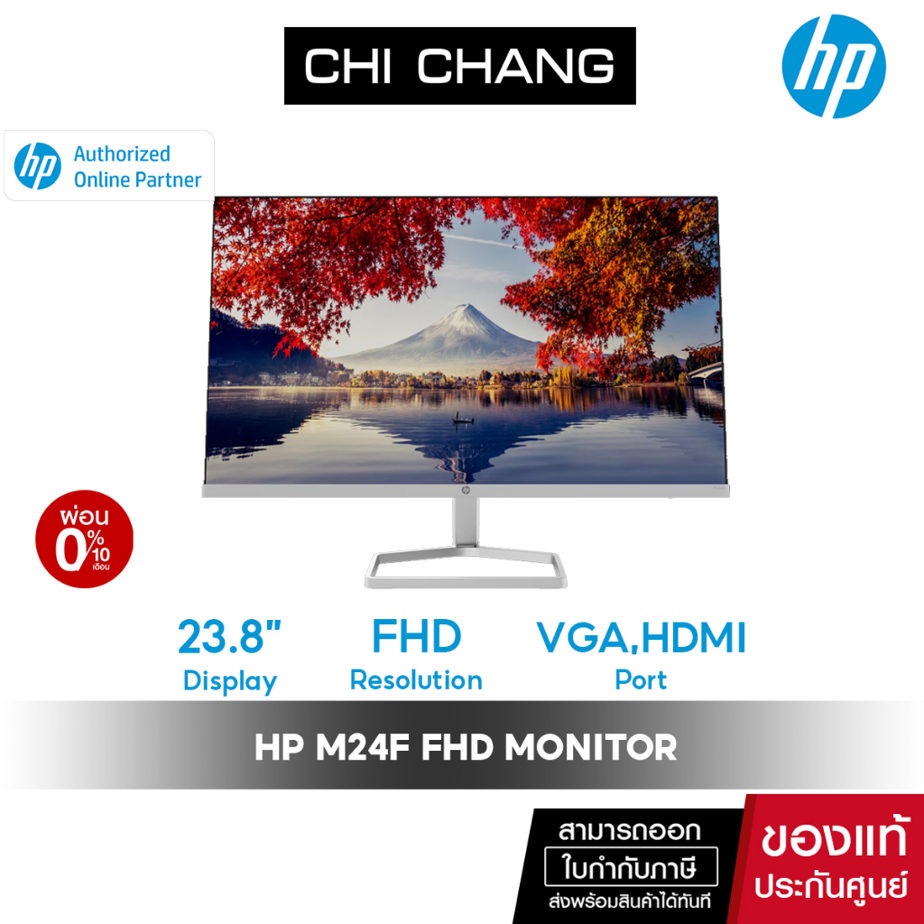 จอคอม HP MONITOR M24f 23.8" / FHD/ IPS/ 75Hz/ sRGB 99% / eyesafe
