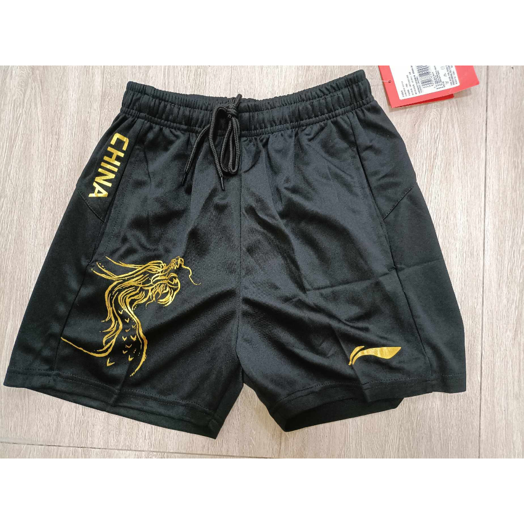 กางเกงลายมังกร Li ning