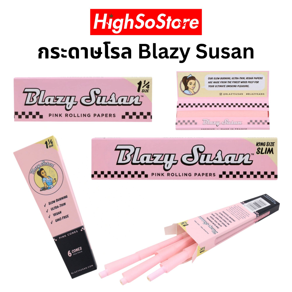 กระดาษโรล Blazy Susan คุณภาพดี กระดาษโรลสีชมพูที่เป็นเอกลักษณ์จาก Blazy Susan