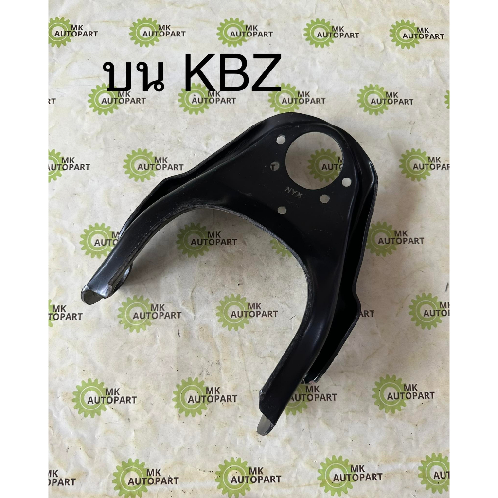 ปีกนกบน ปีกนกล่าง ISUZU TFR ดราก้อนอายส์ CAMEO KBZ