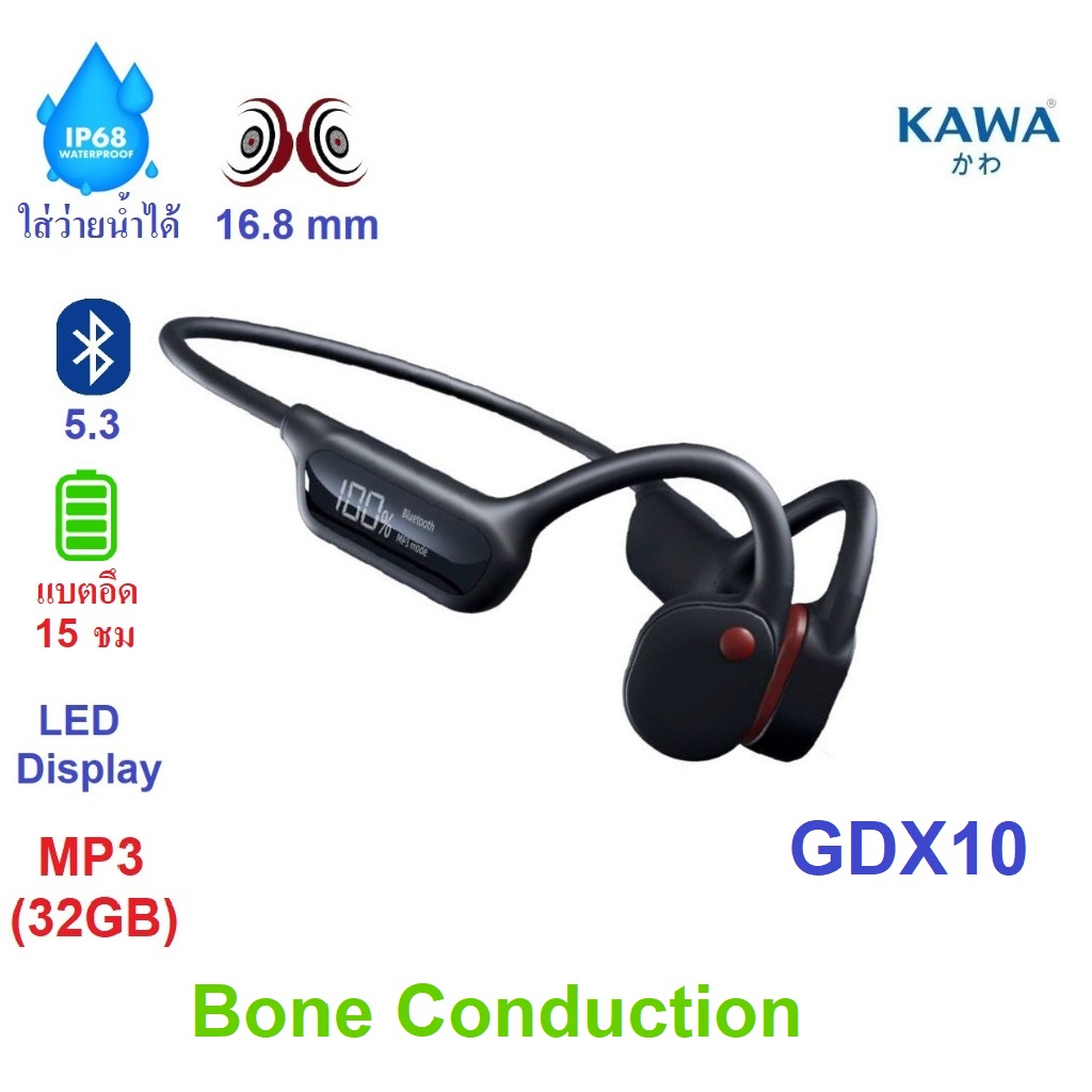 หูฟังบลูทูธ Kawa DGX10 หูฟัง Bone Conduction (แท้) 32GB MP3 Player บลูทูธ 5.3