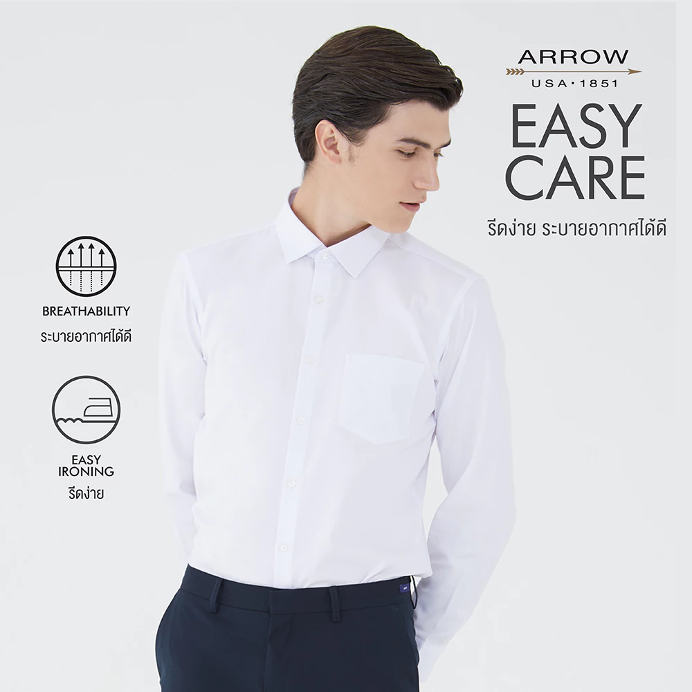 ARROW EASY CARE SHIRT เสื้อเชิ้ตทำงานแขนยาวสีขาว ทรง SLIM FIT รหัส MACS758-WH