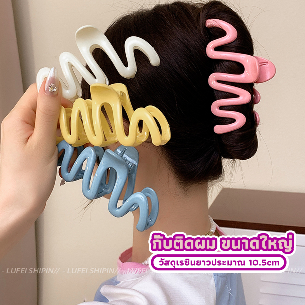 กิ๊บติดผม ขนาดใหญ่ แฟชั่นสําหรับผู้หญิง ที่หนีบผมใหญ่ สีพื้น สไตล์ฝรั่งเศส hair clip