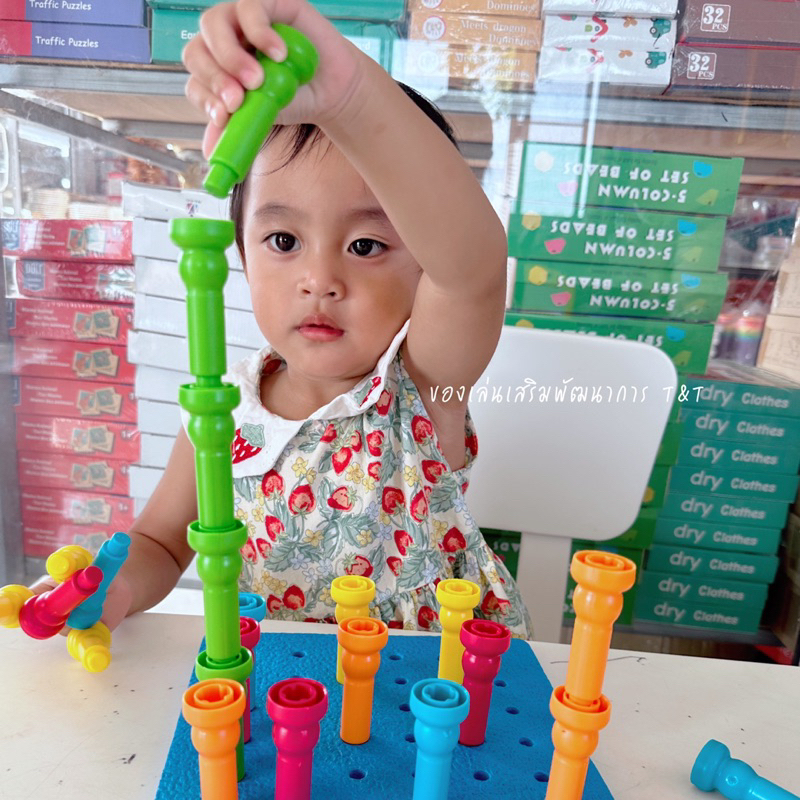 ตัวต่อแบบแท่ง ฝึกกล้ามเนื้อมือ ฝึกแยกสี ของเล่นเสริมพัฒนาการ ราคา ถูกที่สุด ดีลบีเคเค แกลเลอรีภาพที่ 2