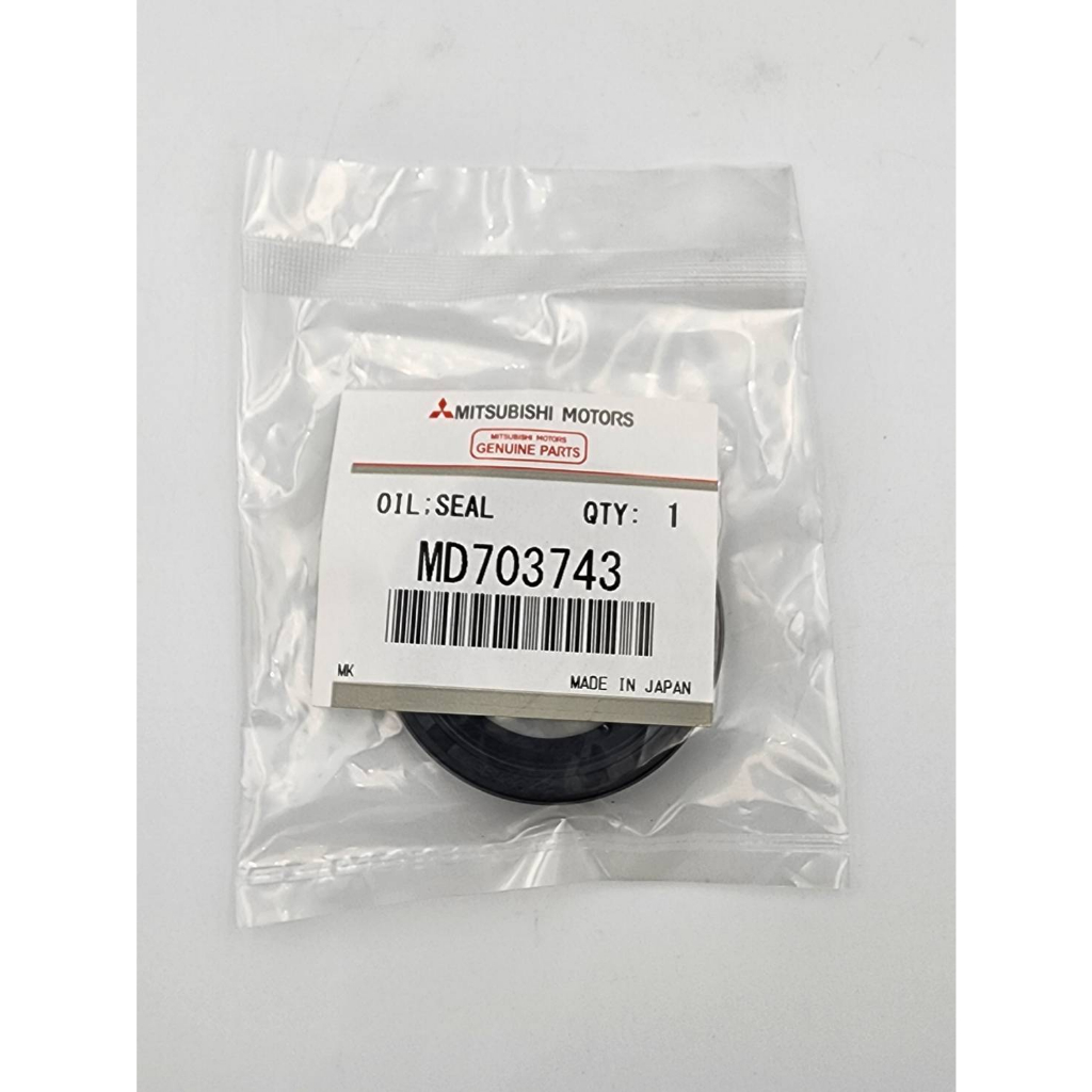 ซีลท้ายเกียร์ MITSUBISHI L200 CYCLONE TRITON เบนซิน 100% (ขนาด 36-52-10) รหัสสินค้า MD703743