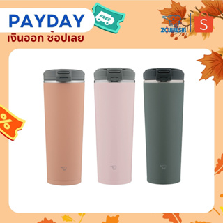 Zojirushi Tumbler แก้วน้ำ เก็บความร้อน/เย็น 0.40 ลิตร รุ่น SX-KA40