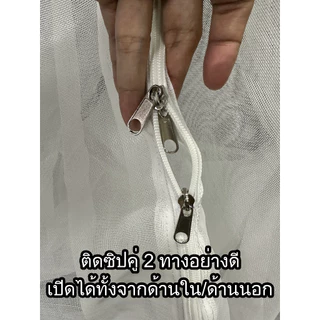 กระชังเลี้ยงตั๊กแตน มุ้งตั๊กแตน กระชังตั๊กแตน มุ้งขาว หนา คอก ตาข่าย กรง เลี้ยง ตั๊กแตน ตั้กแตน แมลง