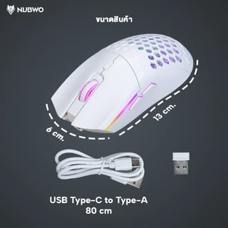 NUBWO เมาส์เกมมิ่งไวเลส เสียงเงียบ มีรู เมาส์บลูทูธได้ มีไฟ RGB ปรับ DPI ได้ รุ่น NM-103W