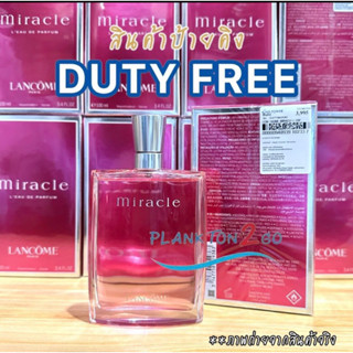 น้ำหอม Lancome Miracle EDP 30ml, 50ml, 100ml ป้ายคิง, หิ้ว