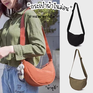 (ส่งด่วน)xspeedfashion (X1872)กระเป๋าสะพายข้างผ้ายู่ยีไนล่อน โทนสีเข้ม มี 5 สี